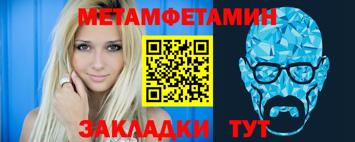 АМФ 98%  Вход с VPN  АМФЕТАМИН  Химки 