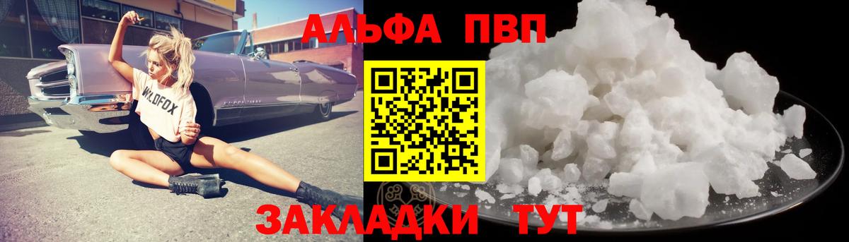 А ПВП мука Химки
