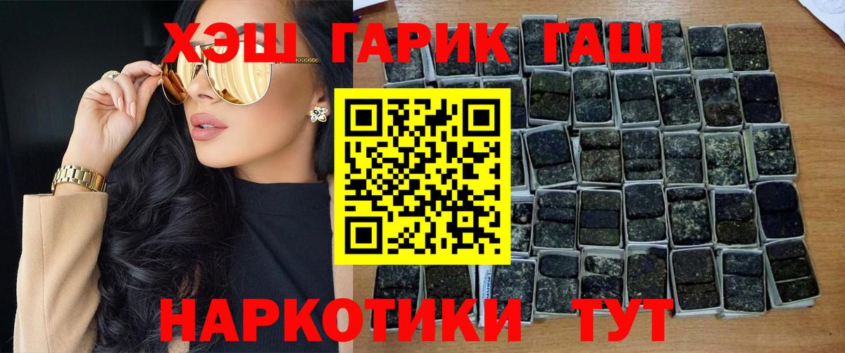Химки  Гашиш ice o lator  Вход с VPN  ГАШИШ 40% ТГК 