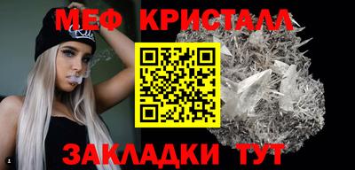 кокаин Кумертау