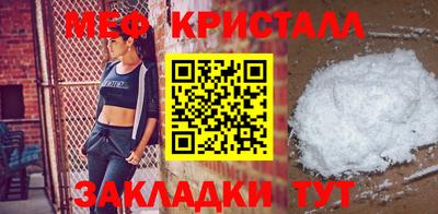 мдма Краснознаменск