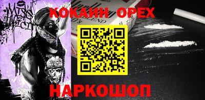 мдма Краснознаменск