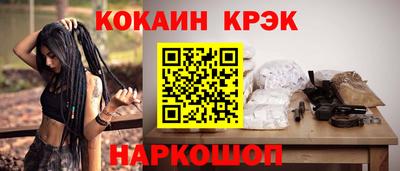 кокаин Кумертау