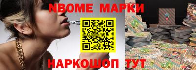 кокаин Кумертау