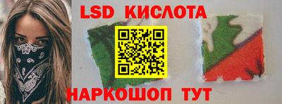 СК Краснодар