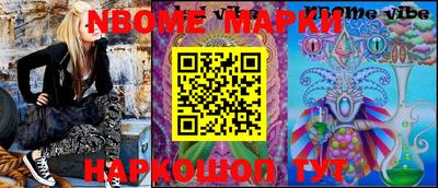 меф VHQ Кунгур