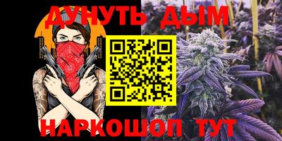 каннабис Кулебаки