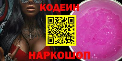 СК Краснодар