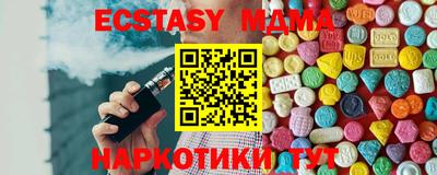 кокаин колумбия Краснокаменск