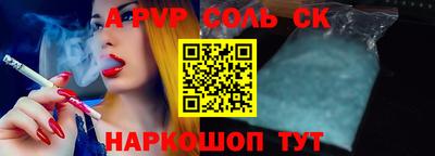 меф VHQ Кунгур