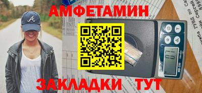 меф VHQ Кунгур