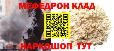 кокаин колумбия Краснокаменск