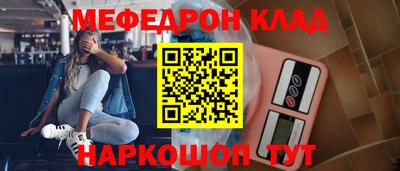 мдма Краснознаменск