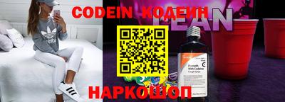 кокаин колумбия Краснокаменск