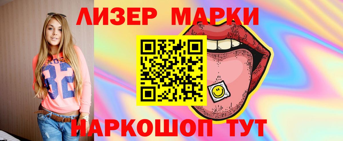 Лсд 25 экстази ecstasy  Вход с VPN  LSD-25 экстази  LSD-25 экстази кислота  Химки 