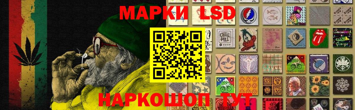 Лсд 25 экстази ecstasy Химки