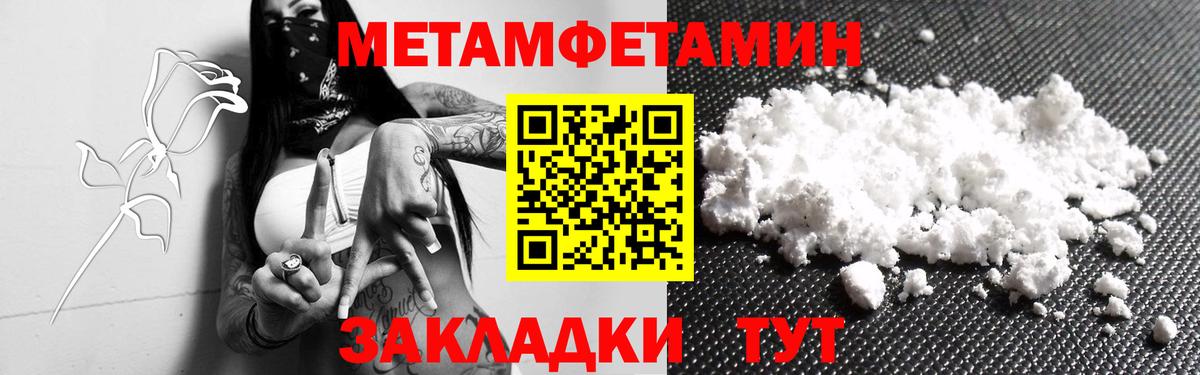 Химки  МЕТАМФЕТАМИН витя  Вход с VPN 