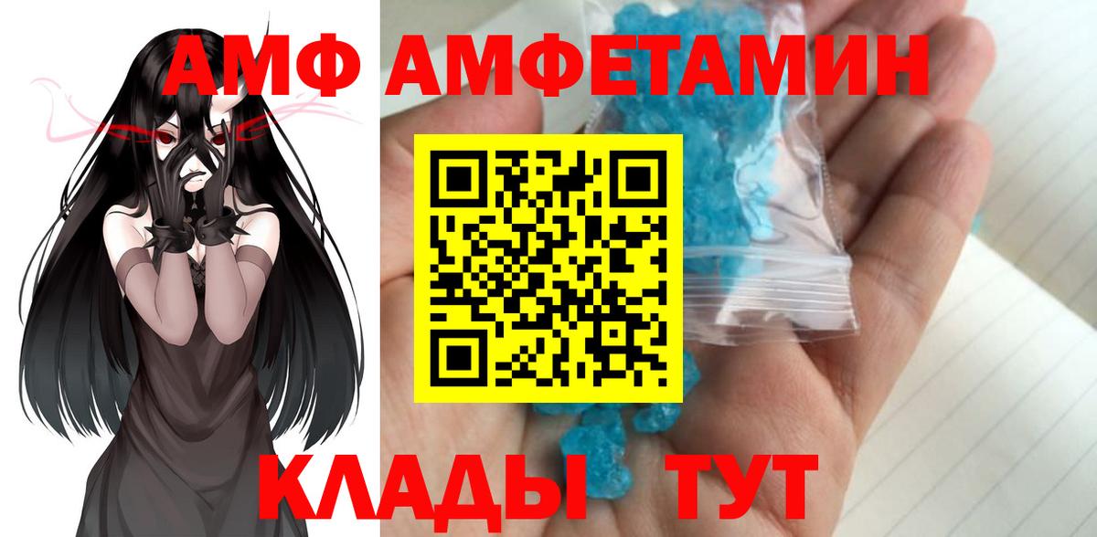 Метамфетамин Декстрометамфетамин 99.9% Химки