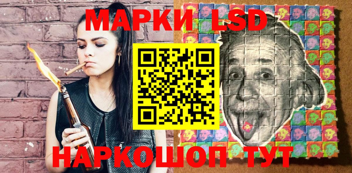 Марки 25I-NBOMe 1,5мг  купить наркоту  Вход с VPN  Марки NBOMe  Химки  Марки 25I-NBOMe 1,5мг 