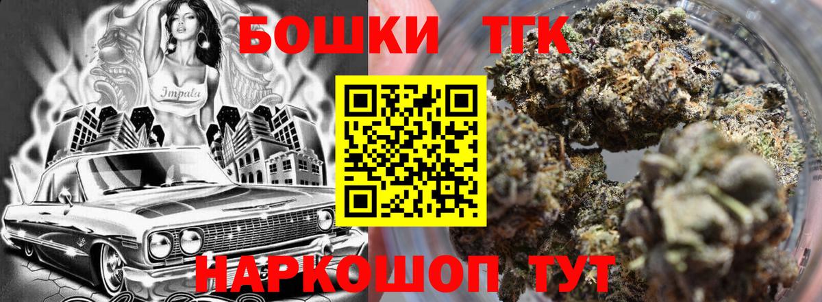 Химки  Бошки марихуана марихуана  Марихуана LSD WEED  Вход с VPN 